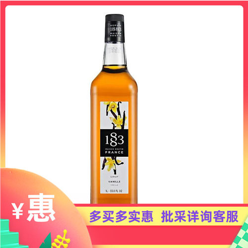 法国进口1883香草糖浆果露