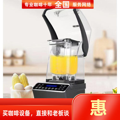 乐呵呵E8DE7冰沙机破壁机lehehe