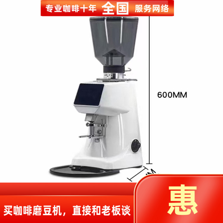 AMALFI阿玛菲AF75意式咖啡豆磨豆机研磨机磨粉机