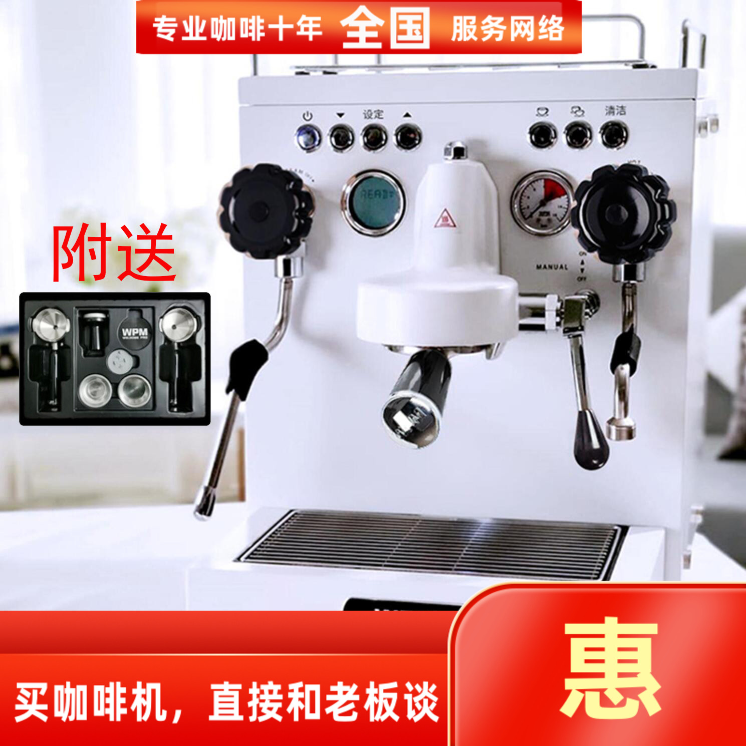 Welhome/惠家 KD-330J(WH)商用家用WPM蒸汽意式半自动咖啡机330