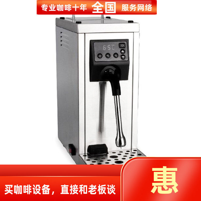Welhome/惠家MS-130T温控加热打奶器咖啡奶茶蒸汽机130T奶泡机