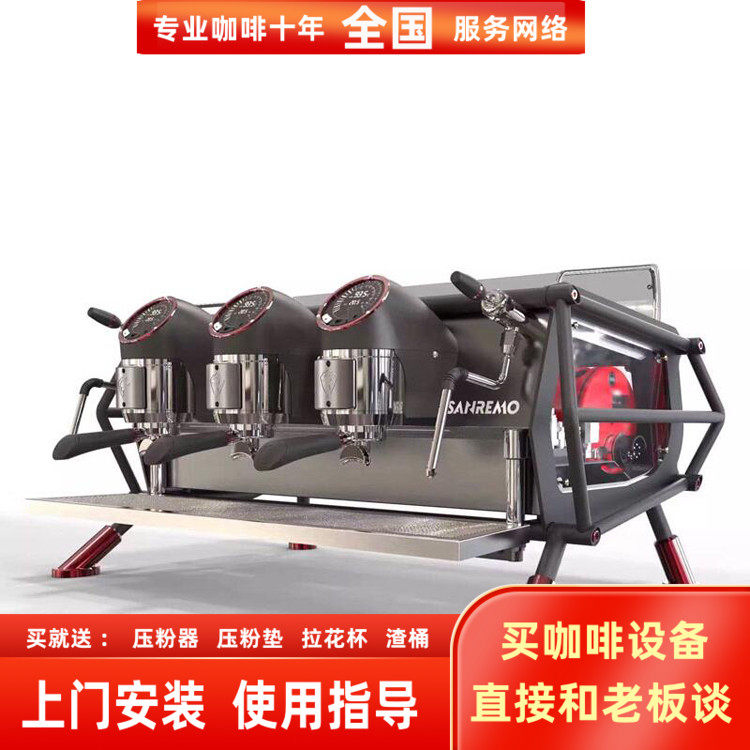 意大利进口sanremo赛瑞蒙cafe racer三双头电控意式半自动咖啡机