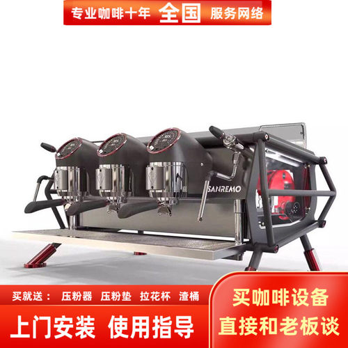 sanremoracer进口半自动咖啡机