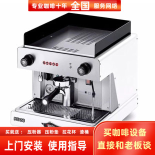 意大利进口WEGA pegaso毕加索E61头高杯单头电控意式半自动咖啡机