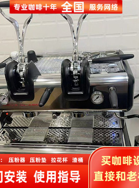 意大利进口La SanMarco圣马可Leva双头三头拉杆意式半自动咖啡机
