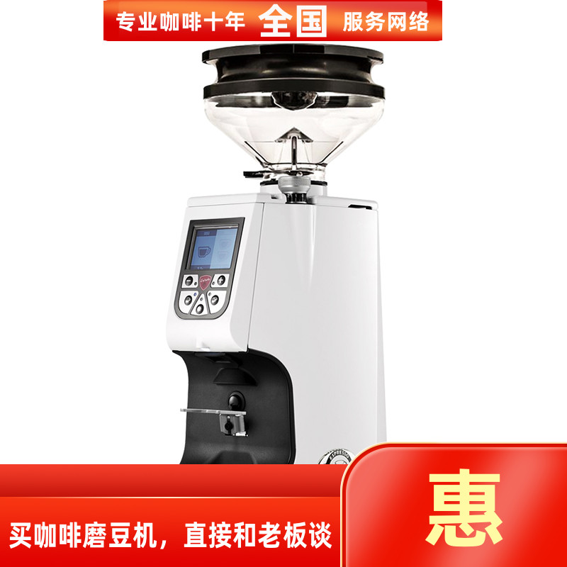 eureka意大利进口定量atom磨豆机