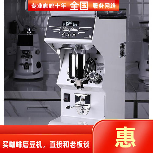 黑鹰进口mythosone直出磨豆机