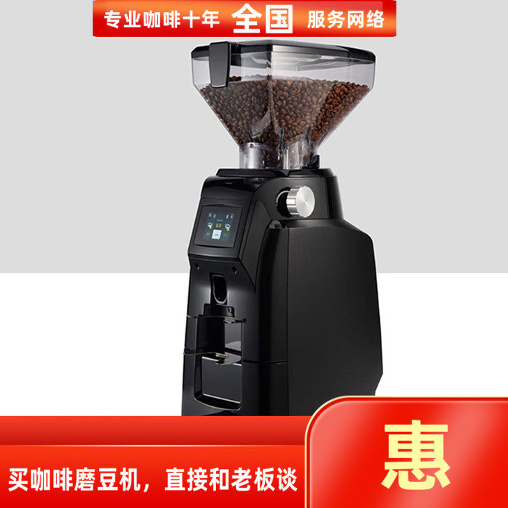 进口CASADIO卡萨迪欧Enea Re OD定量电动咖啡磨粉磨豆机家用商用