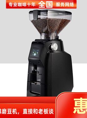 进口CASADIO卡萨迪欧Enea Re OD定量电动咖啡磨粉磨豆机家用商用