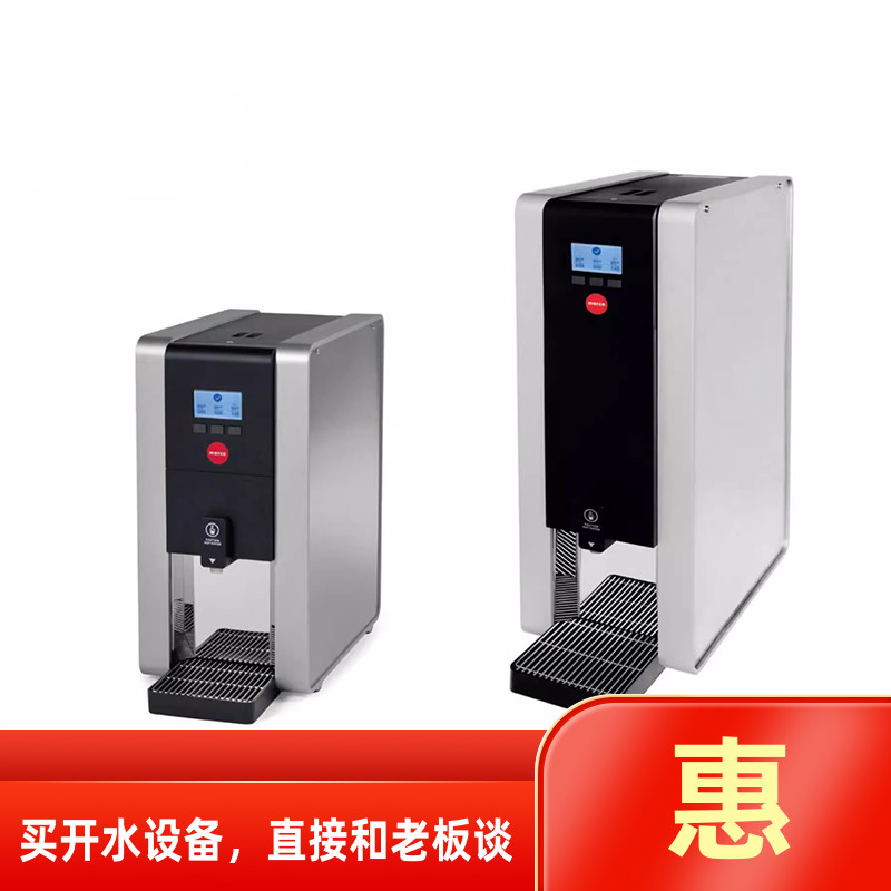 Marco开水机步进式pb3pb8