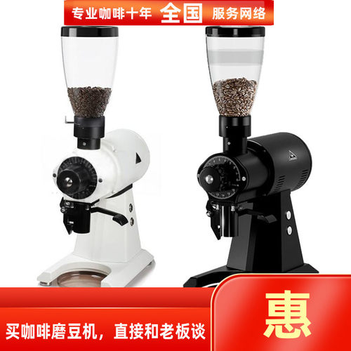 ek43s德国进口单品磨豆机迈赫迪