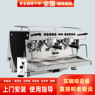 新款进口WEGA ROVER商用蒸汽双头定量意式半自动咖啡机E61冲泡头