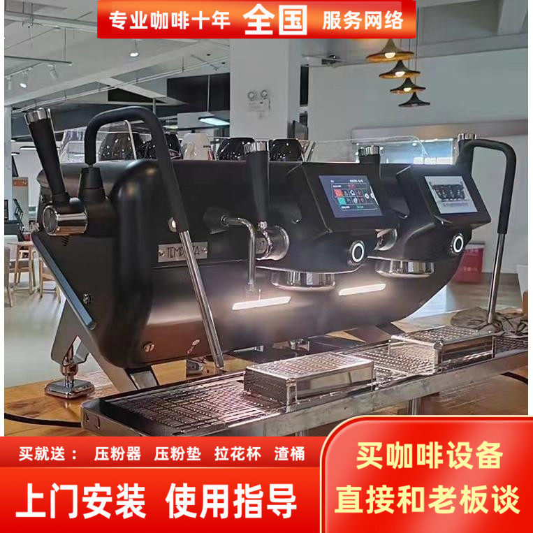 astoriastorm双头半自动咖啡机