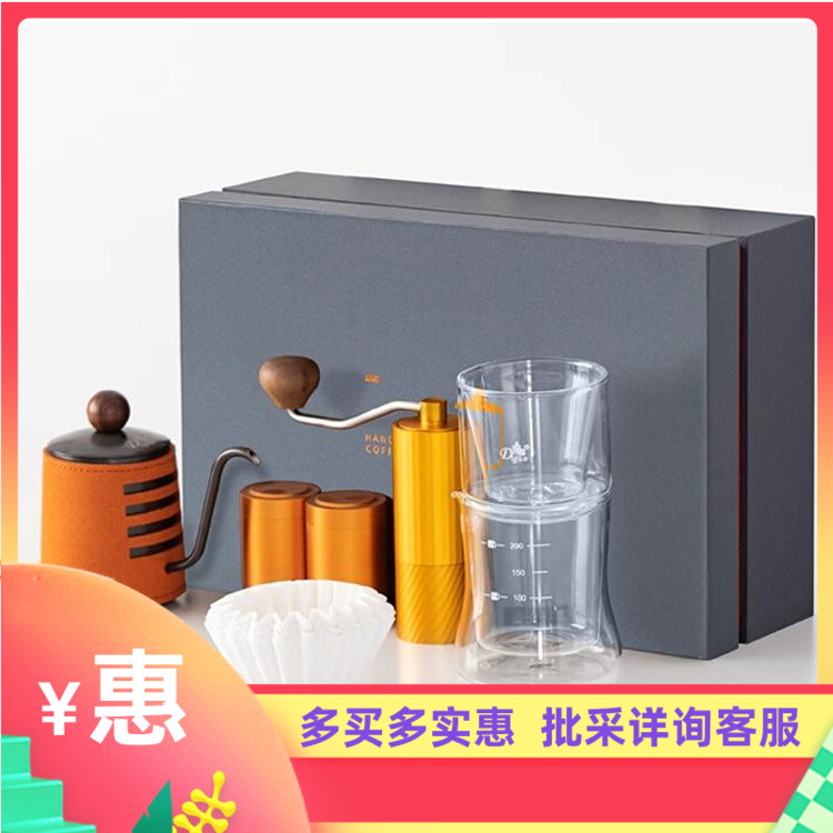 帝国星晴手冲咖啡壶套装图片
