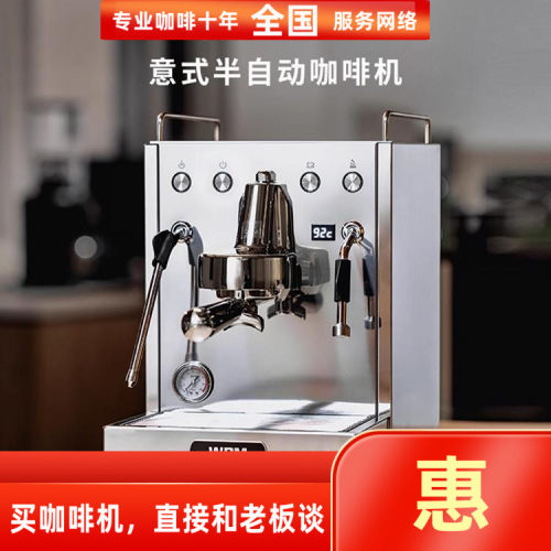 WPM惠家咖啡机KD3000意式半自动