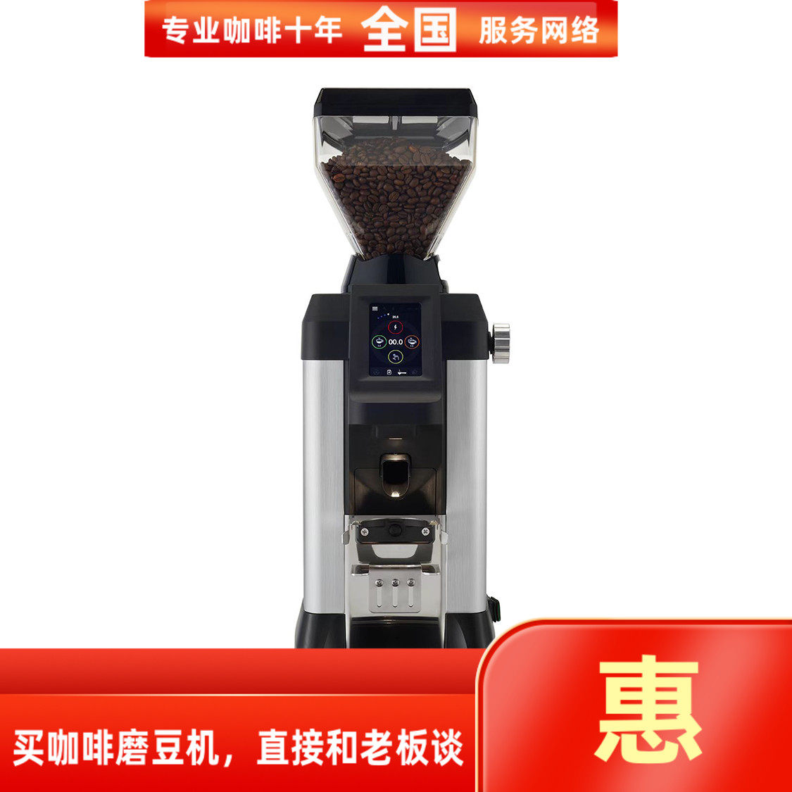 lacimbali金佰利G50磨豆机