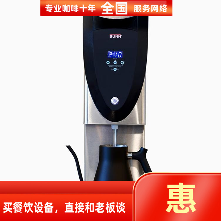 商用H3EA温控开水机连锁店吧台