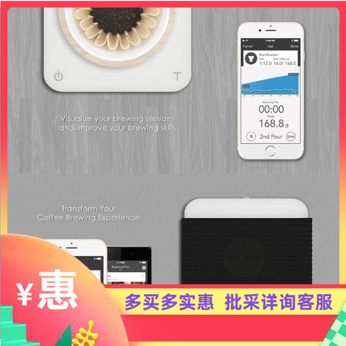 ACAIA智能咖啡意式蓝牙秤typec