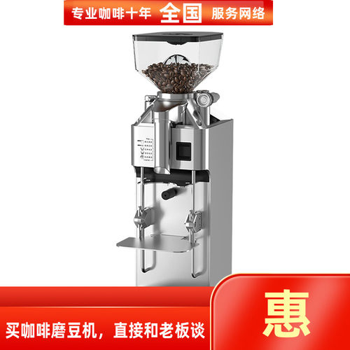 heycafe新款商用即出电控磨豆机