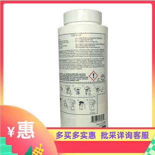 半自动咖啡机磨豆机清洁粉清洁剂逆冲洗除垢剂清洁片900g 意式