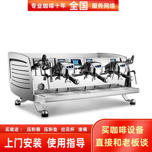 进口nuova诺瓦黑鹰半自动咖啡机