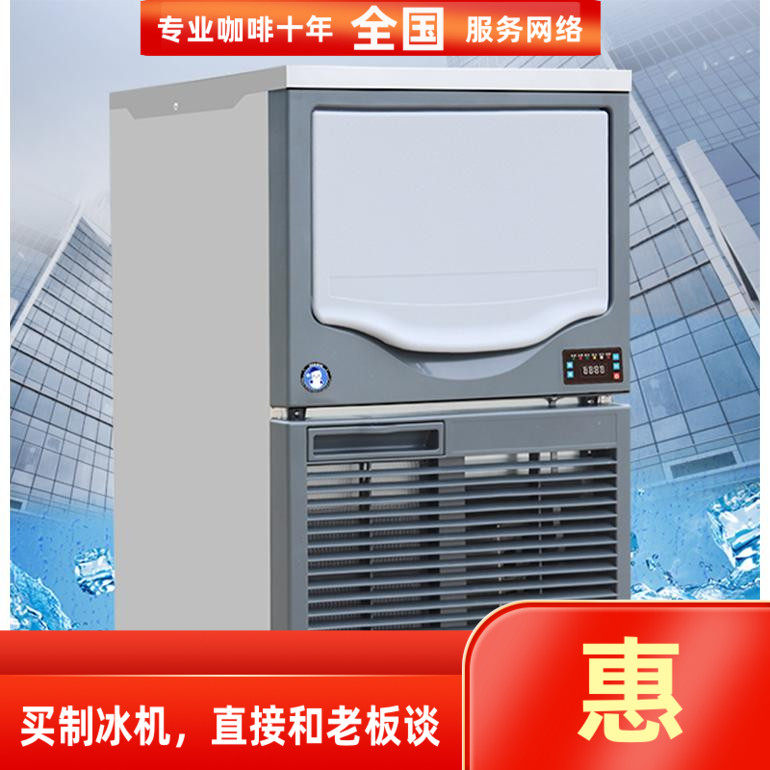 Snowsman雪人商用制冰机