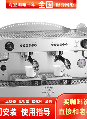 意大利进口DAL BEZZERA贝泽拉B2016双头高杯电控商用半自动咖啡机