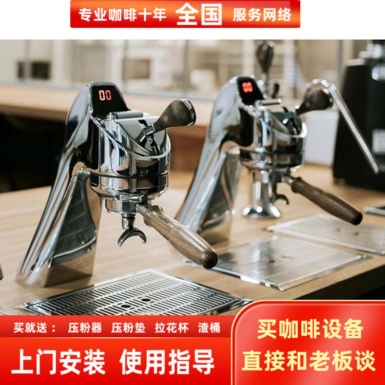 辣妈Modbaravep单头咖啡机