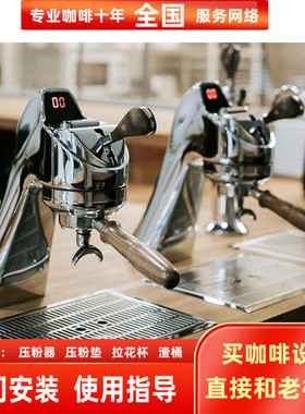 意大利进口la marzocco辣妈Modbar AV台下EP意式单头半自动咖啡机