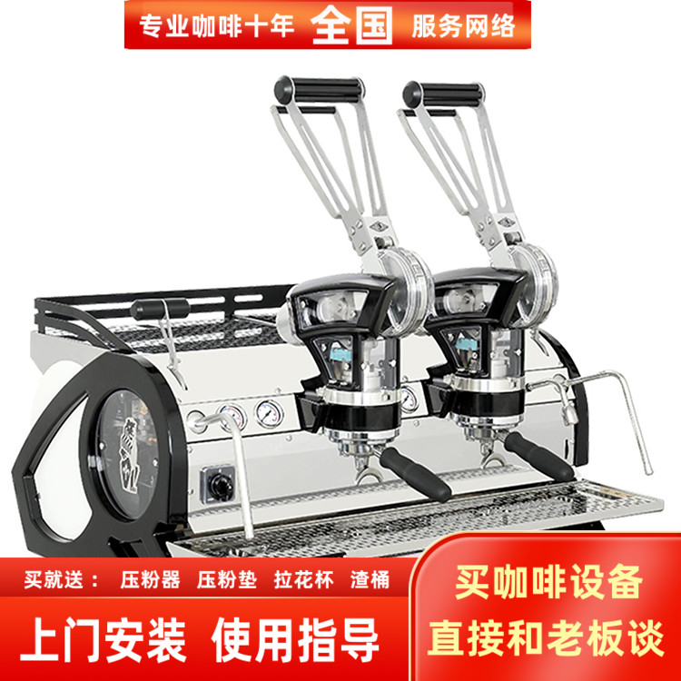 意大利进口辣妈半自动levas