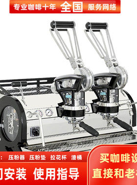 La Marzocco拉玛佐口LEVA S商用双头拉杆辣妈意式半自动咖啡机