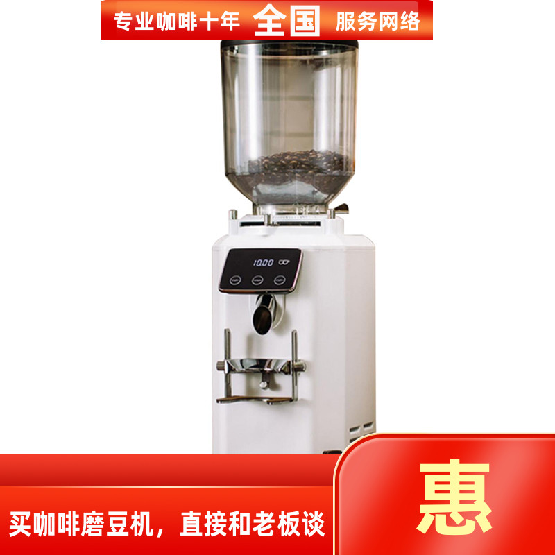 惠家18意式细粉磨豆机电控定量