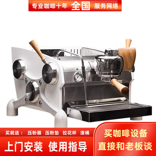 进口slayer多锅炉半自动咖啡机