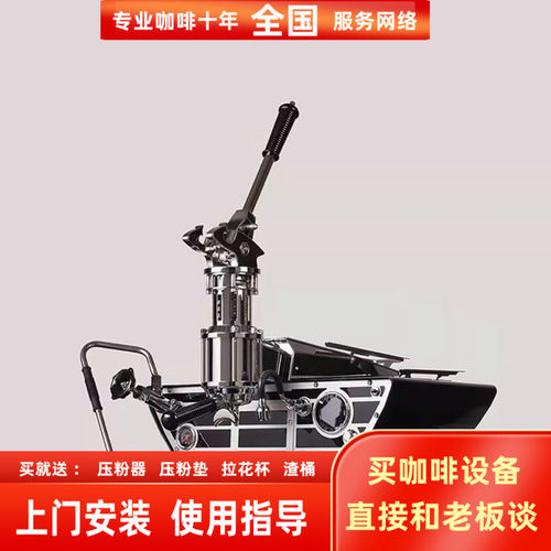 荷兰进口kees拉杆半自动咖啡机
