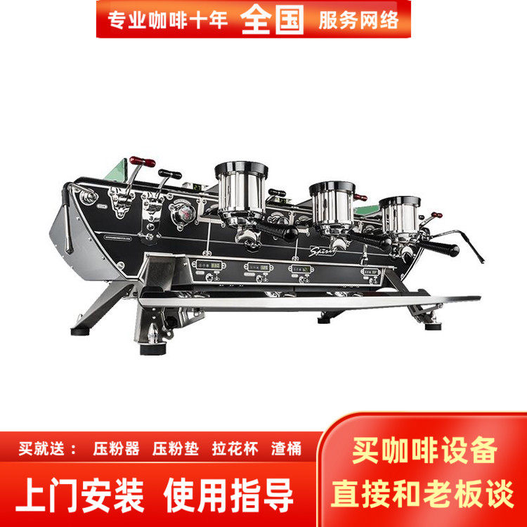 荷兰幽灵商用三头半自动咖啡机