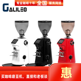 伽利略Q18商用家用Q18plus咖啡豆研磨机磨粉机磨豆机q19称重定量