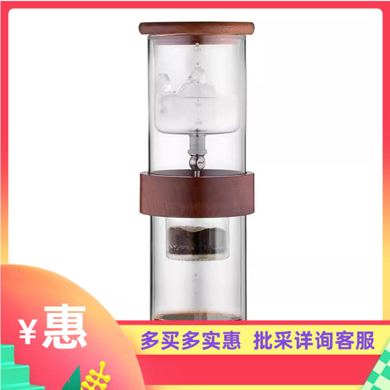 帝国Adolph圆柱冰滴壶家用冰酿冰萃咖啡壶夏季冰饮自制玻璃容器