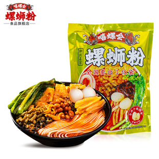 嘻螺会螺蛳粉加鹌鹑蛋款 5袋广西柳州螺丝粉 330g