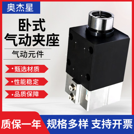 高精密微小型旋转气动车床主轴仪表车头夹具旋转分度主轴自动装夹