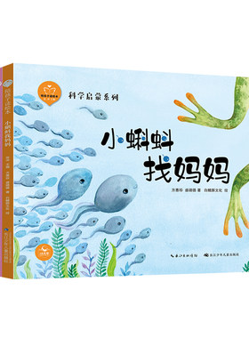 陪孩子读绘本精装陪孩子读绘本