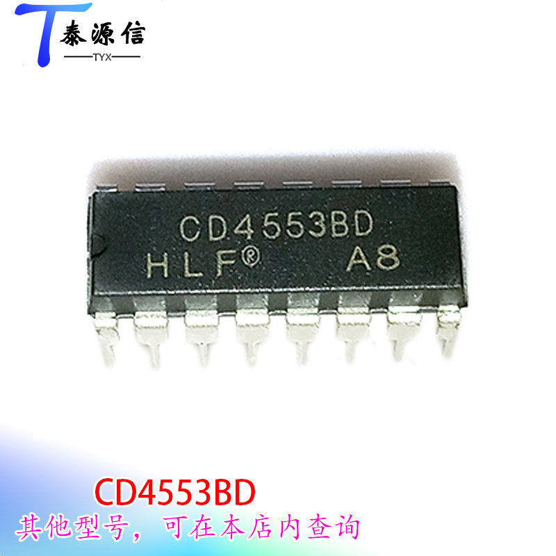 全新國産 三位BCD計數器CD4553 CD4553BD CD4553BE 直插 DIP16在類目 3C數碼配件, 電子元器件市場, IC集成電路/電機, IC集成電路中 - 來自Buy2taobao.com提供專業的淘寶代購服務
