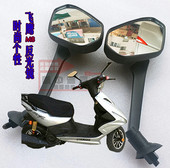 鬼火摩托车通用反光镜飞鹰鬼火后视镜RSZ100福喜巧格电动车倒后镜