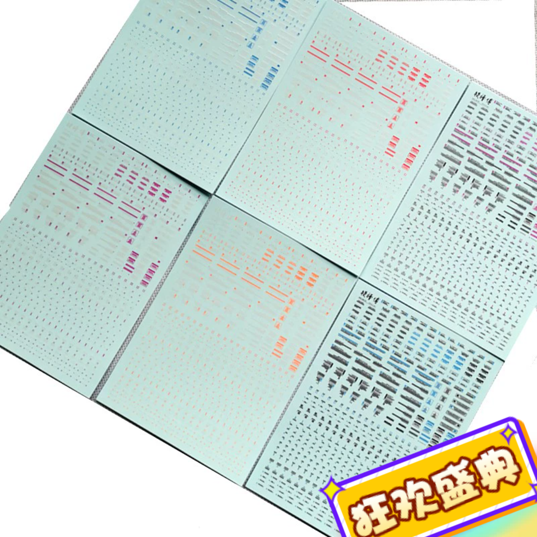 军模通用标志荧光水贴纸发光模型