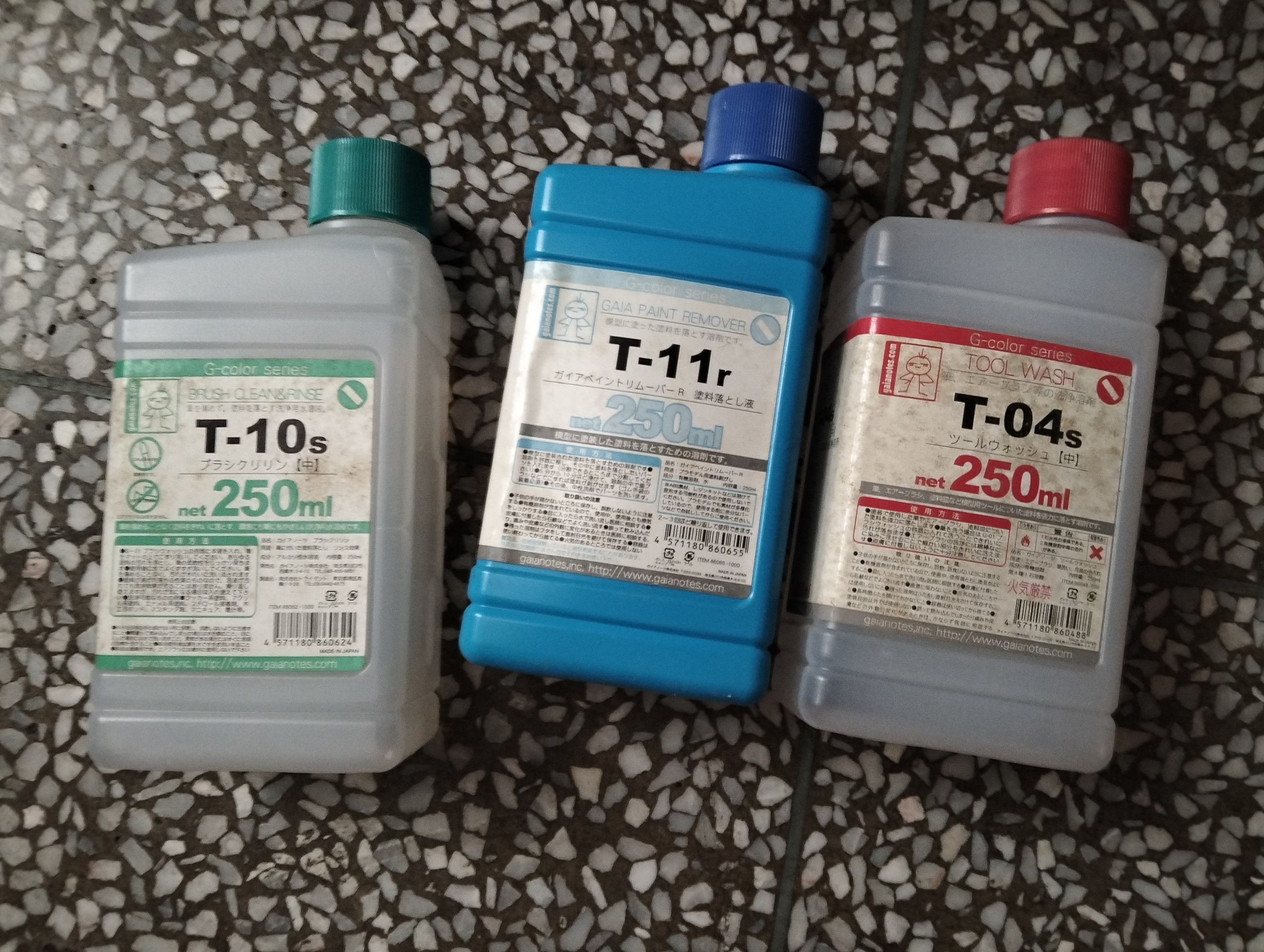 gaia盖亚日本正品t04s洗笔液t10s t14r 250ml清仓特价