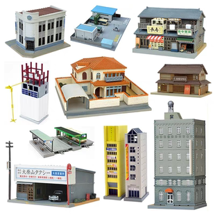 TOMYTEC初代日本正版建筑模型场景拼插1:150食玩房屋正品散货现货
