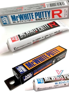 军事高达模型郡士P123 白色牙膏补土低粘度易切削补土P118无缝