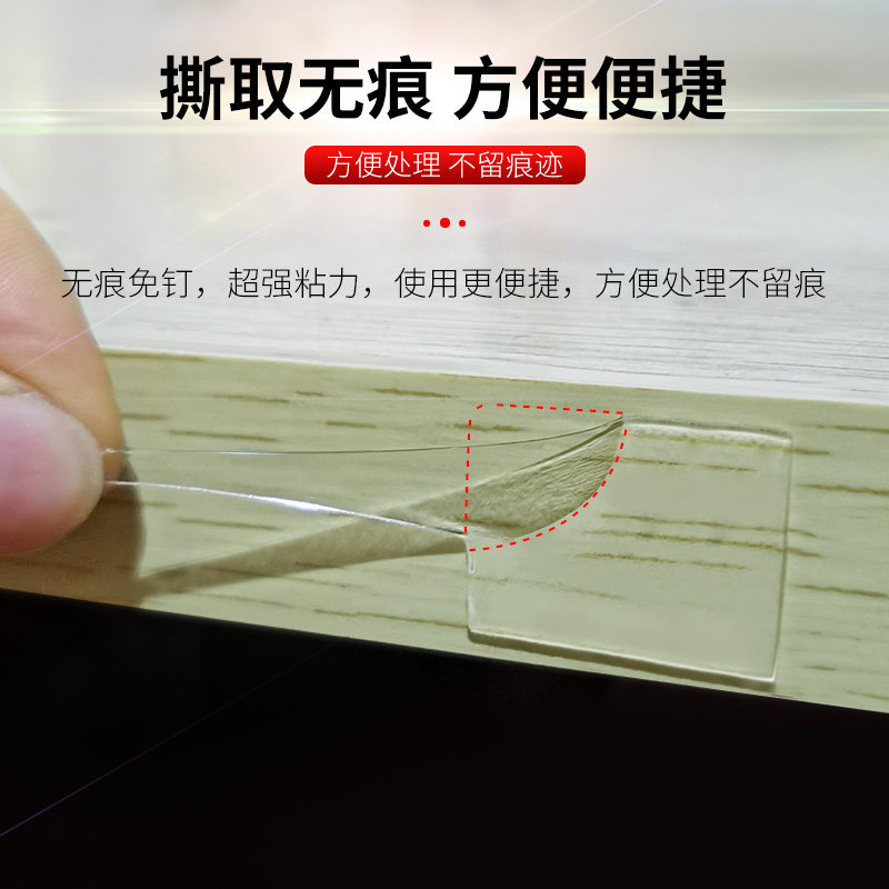 无痕透明圆形盲盒亚克力纳米胶带