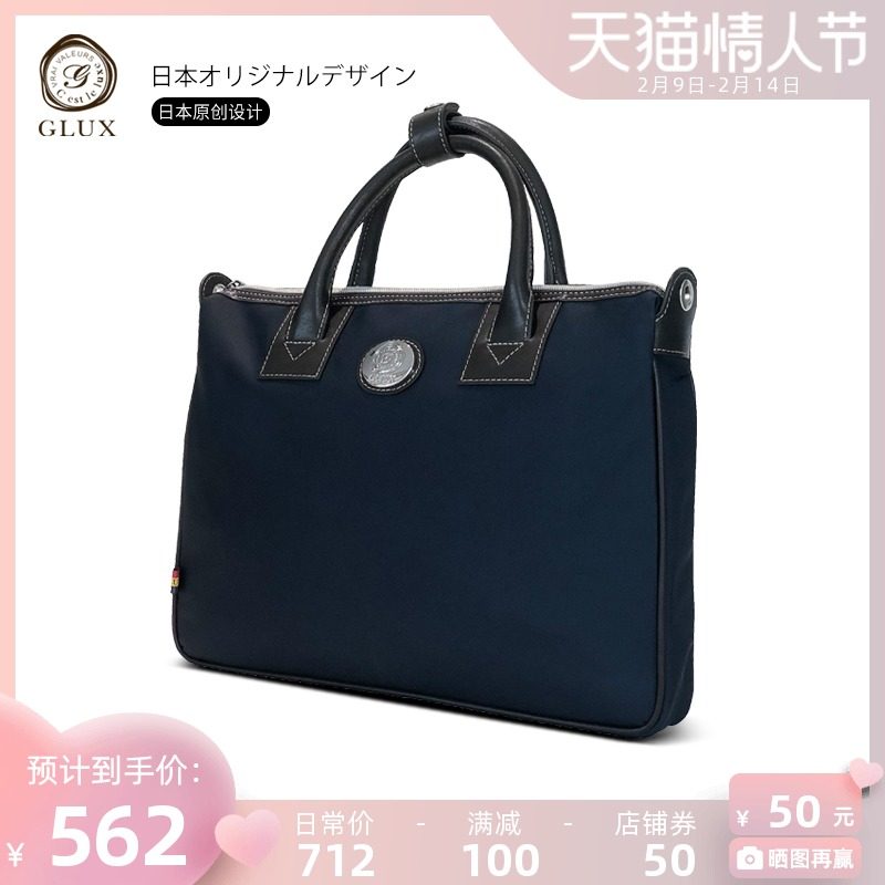 GLUX日本公文包男士商务手提包休闲帆布包简约单肩斜挎包新潮时尚