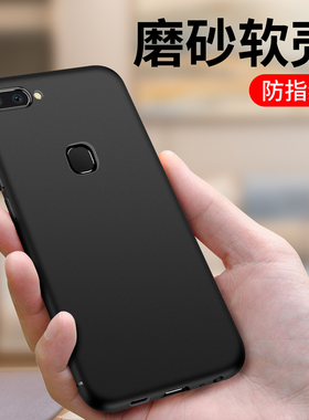 适用于vivoX20手机壳vivo软硅胶x20全包PlusUD屏幕指纹版磨砂ud软壳x20后置指纹版男女款潮网红超薄保护套