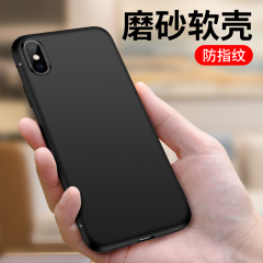 适用于苹果xr手机壳xmax磨砂iPhoneX软硅胶xs八8plus iPhone7 6Splus防摔8p全包6S男女max新款6sp黑色6保护套